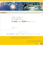 Mobile Screenshot of operation.gzenkai.com